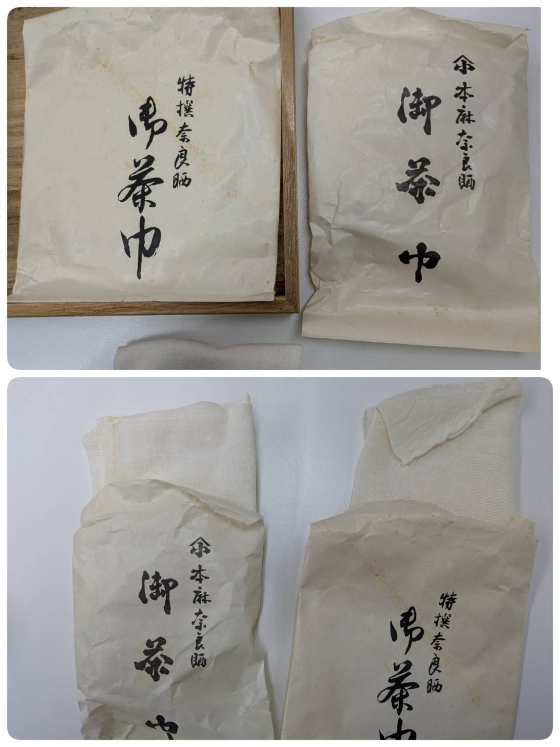 茶道具短冊アンティーク品 短冊箱用茶道具セット ※短冊箱は付属しておりません。画像はイメージ