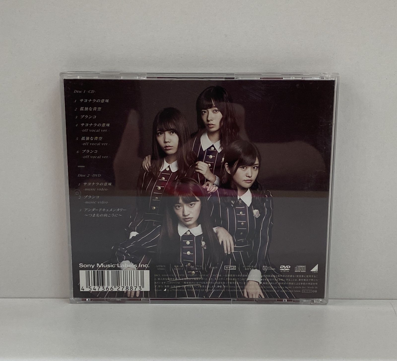 乃木坂46／サヨナラの意味（Type-B）／AA99-A04230 - メルカリ