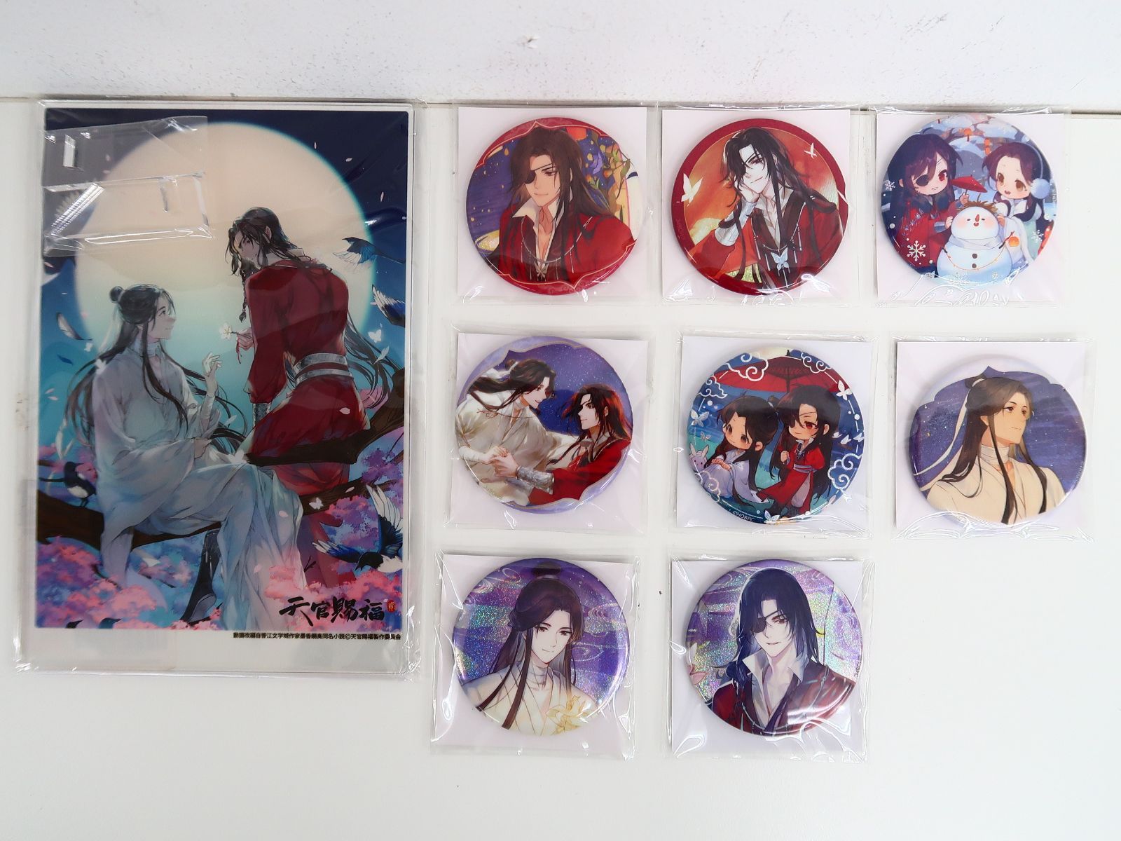 未開封】/9点セット/天官賜福 貮 くじメイト 缶バッジ/アクリル