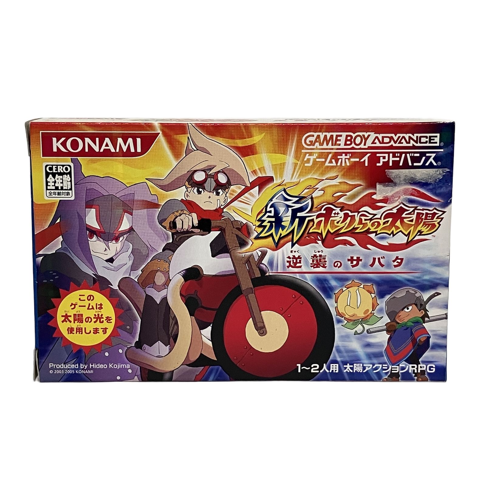 KONAMI ゲームボーイ アドバンス 新ボクらの太陽 逆襲のサバタ
