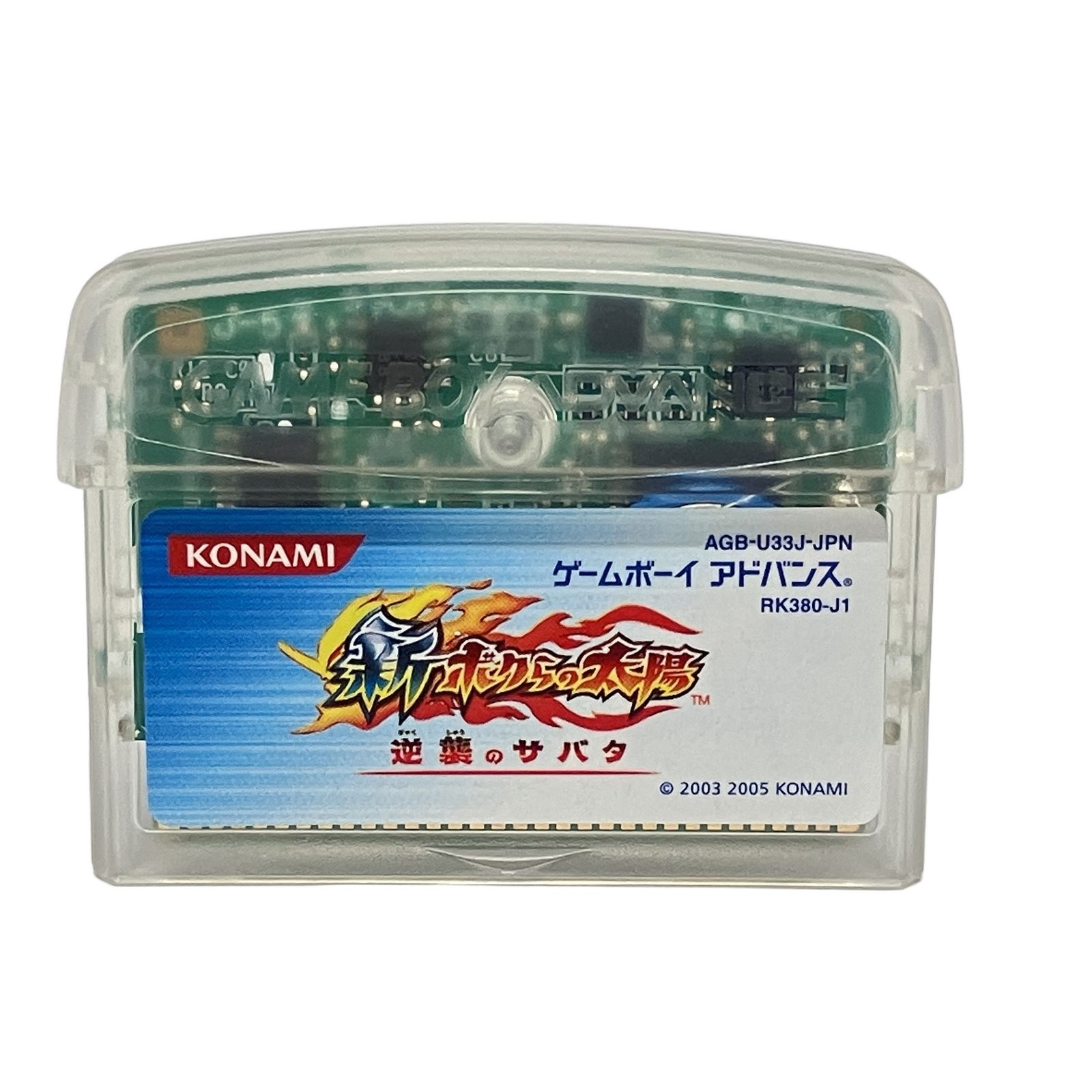 KONAMI
