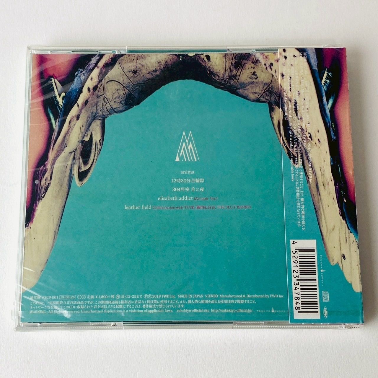 未開封] sukekiyo(Dir en grey) / ANIMA 通常盤 PZCD001 [N11]【CD sukekiyo ANIMA 未開封