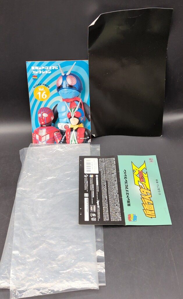 メディコム・トイ 東映レトロソフビコレクション 仮面ライダーZX