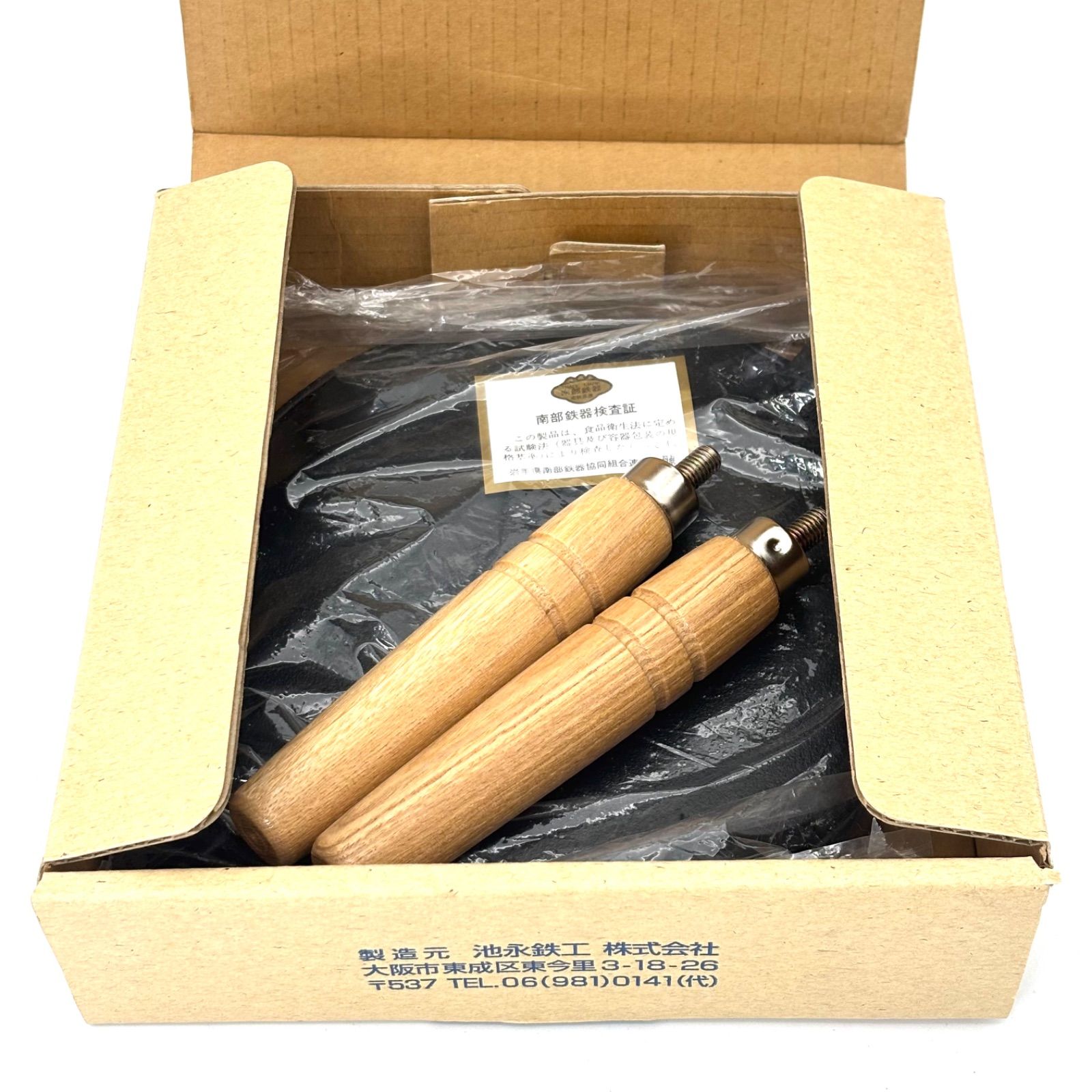 南部鉄器】池永鉄工 ワッフル焼器［南部鉄 ワッフルメーカー（焼き型