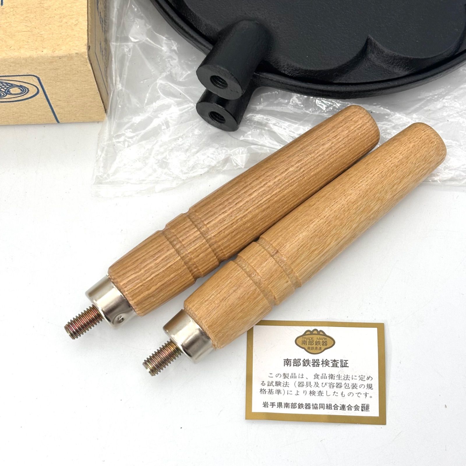 南部鉄器】池永鉄工 ワッフル焼器［南部鉄 ワッフルメーカー（焼き型
