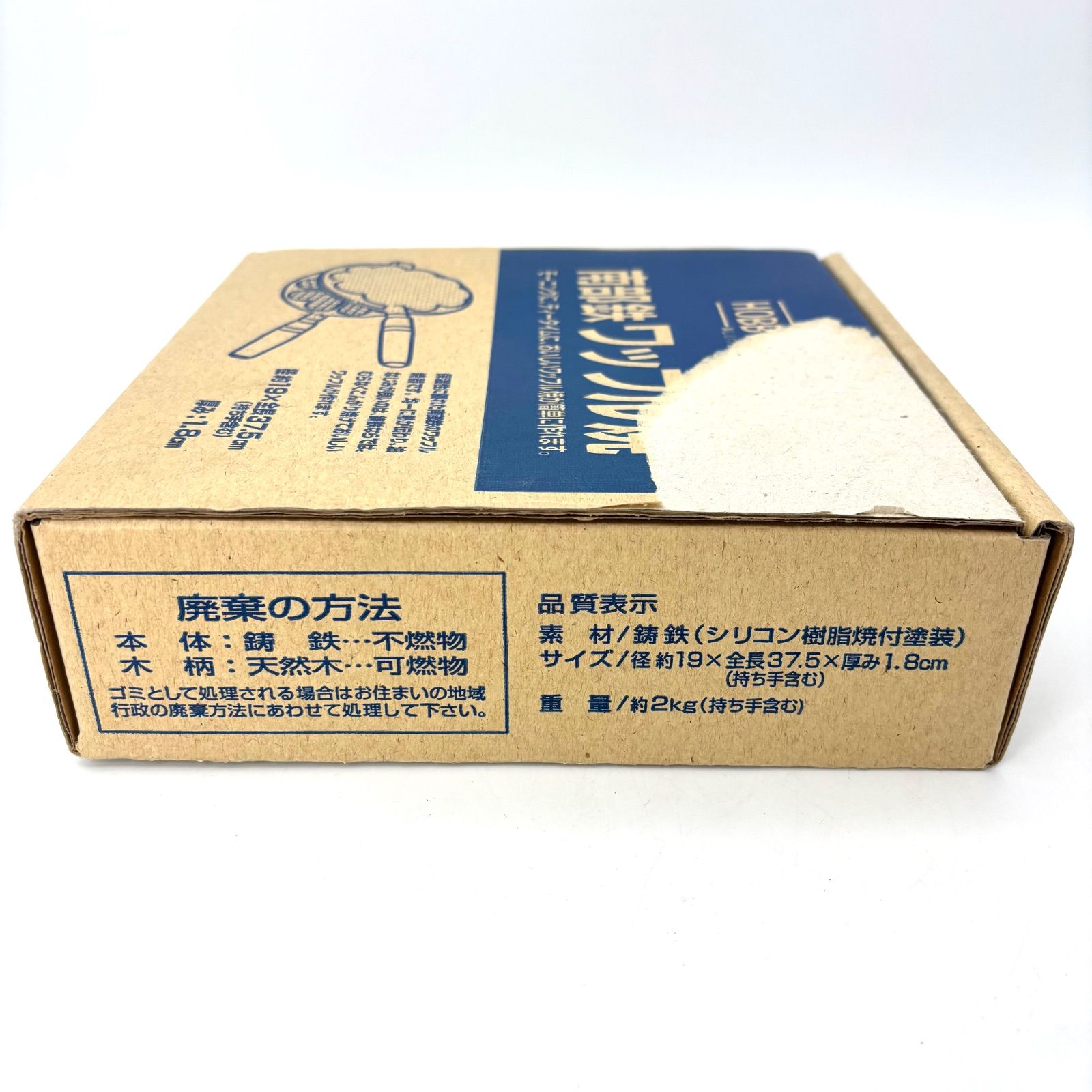 南部鉄器】池永鉄工 ワッフル焼器［南部鉄 ワッフルメーカー（焼き型
