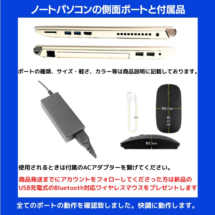 指紋認証 Core i7×16GB×新品SSD256GB✨】東芝 Dynabook／サテン