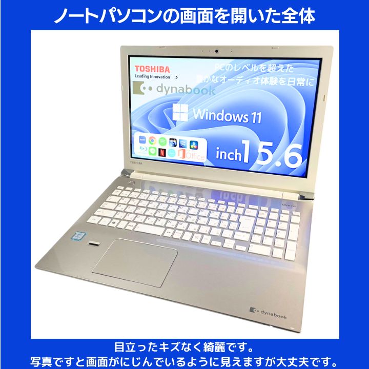 指紋認証 Core i7×16GB×新品SSD256GB✨】東芝 Dynabook／サテン