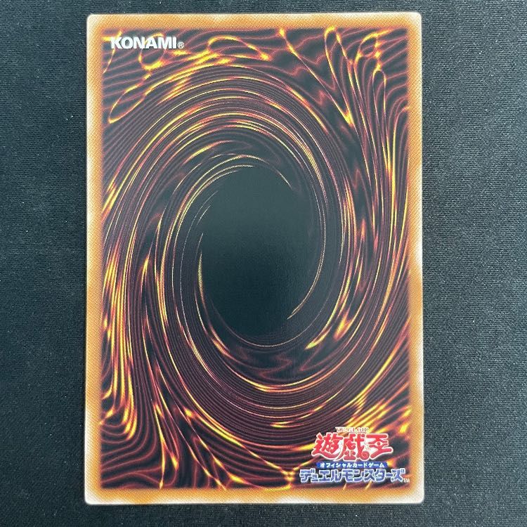 大地 トラップホリック プリズマ3枚 遊戯王 トラップホリック プリズマ