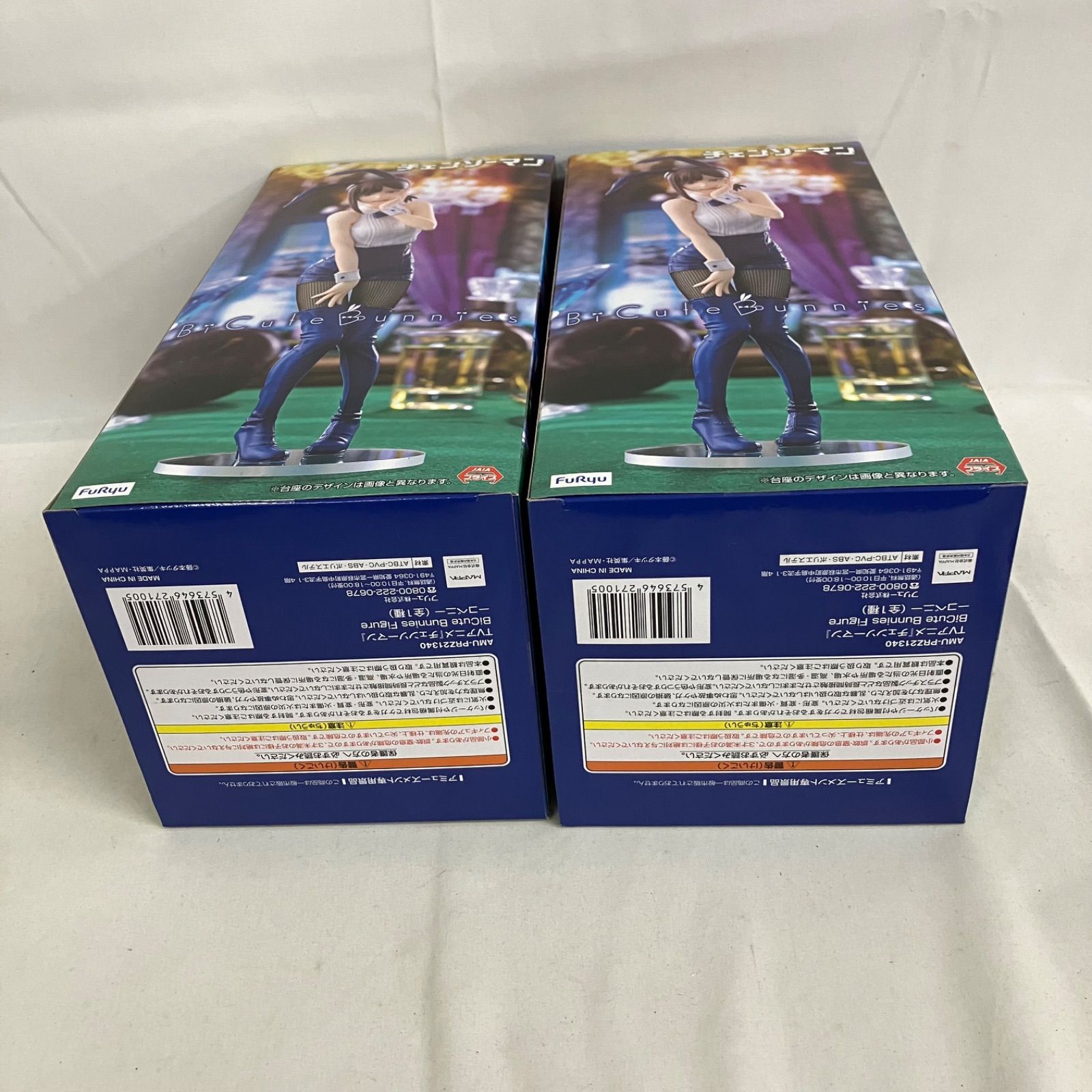 【新品未開封】チェンソーマン コベニ フィギュア 4個セット ラウンドワン限定 未開封 チェンソーマン BiCute Bunnies コベニ ラウンドワン限定