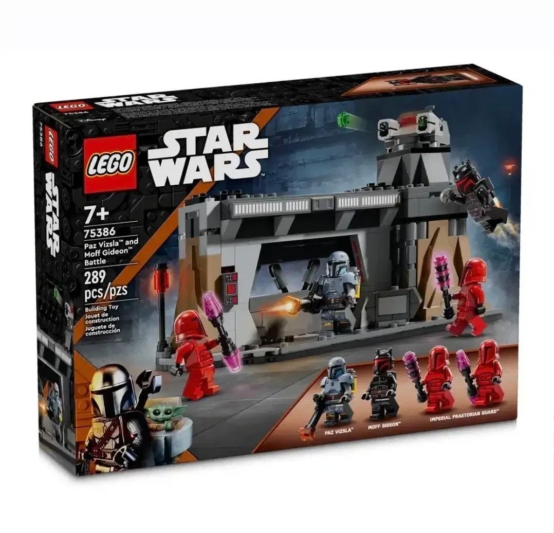 LEGOブロック スター ウォーズ 75386