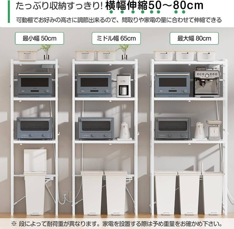 冷蔵庫上 キッチン