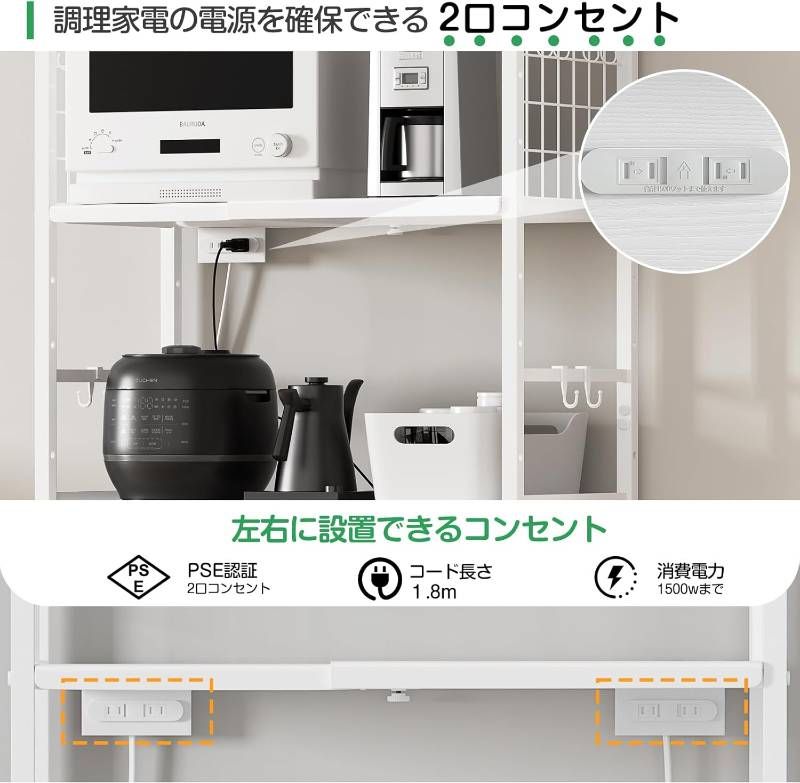  幅伸縮 2口コンセント 高さ調整 レンジラック ゴミ箱上ラック YDH 冷蔵庫上 キッチン 棚 ゴミ箱 ランドリー W 50～80 D 42 H 170 cm 洗濯機 レンジ棚 耐荷重90 kg 高さ1３段階調節 大型電子レンジ対応 フック 付き 頑丈 キッチンラック キッチン収納 ラック