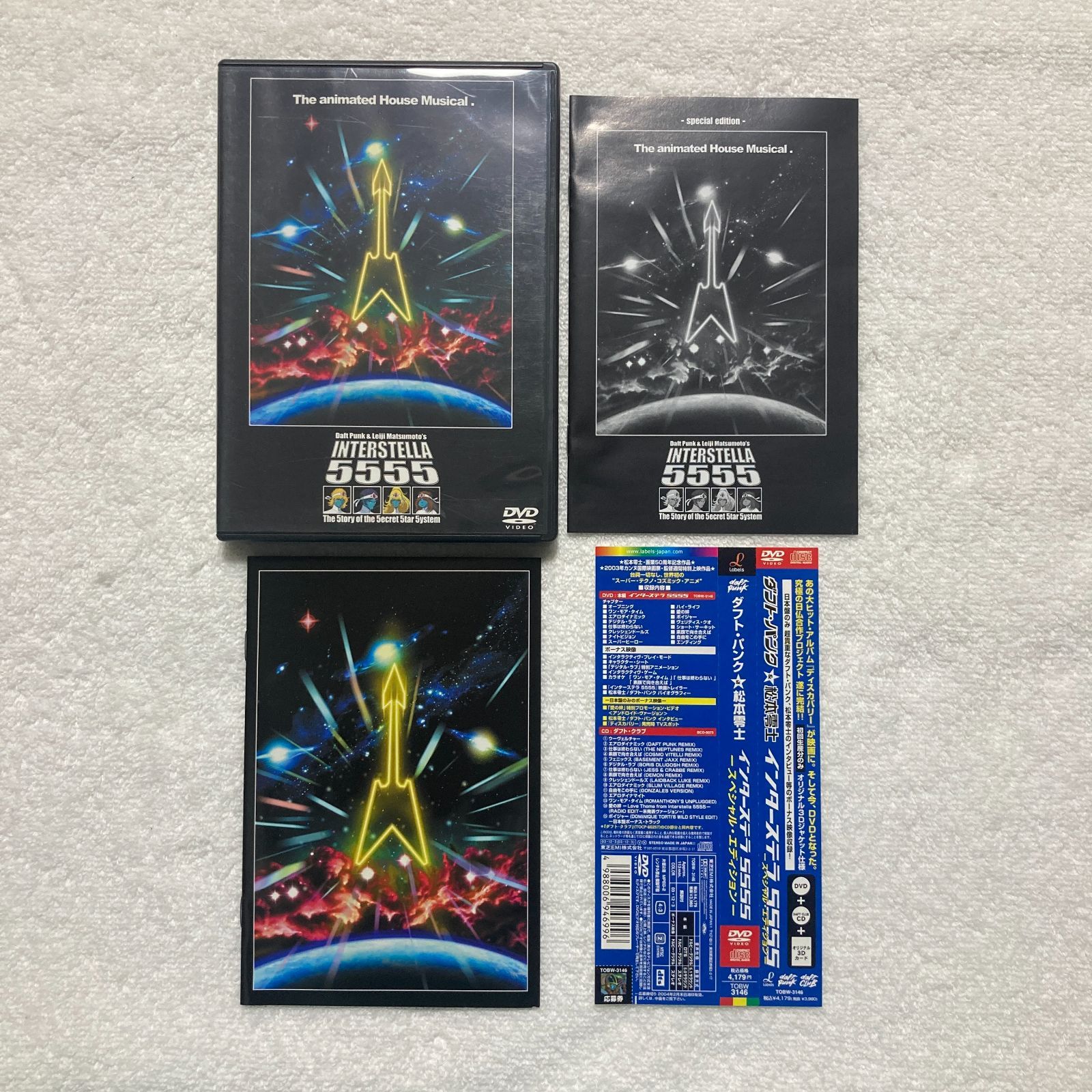 DVD】ダフト・パンク & 松本零士 / Interstella 5555 The 5tory of the 
