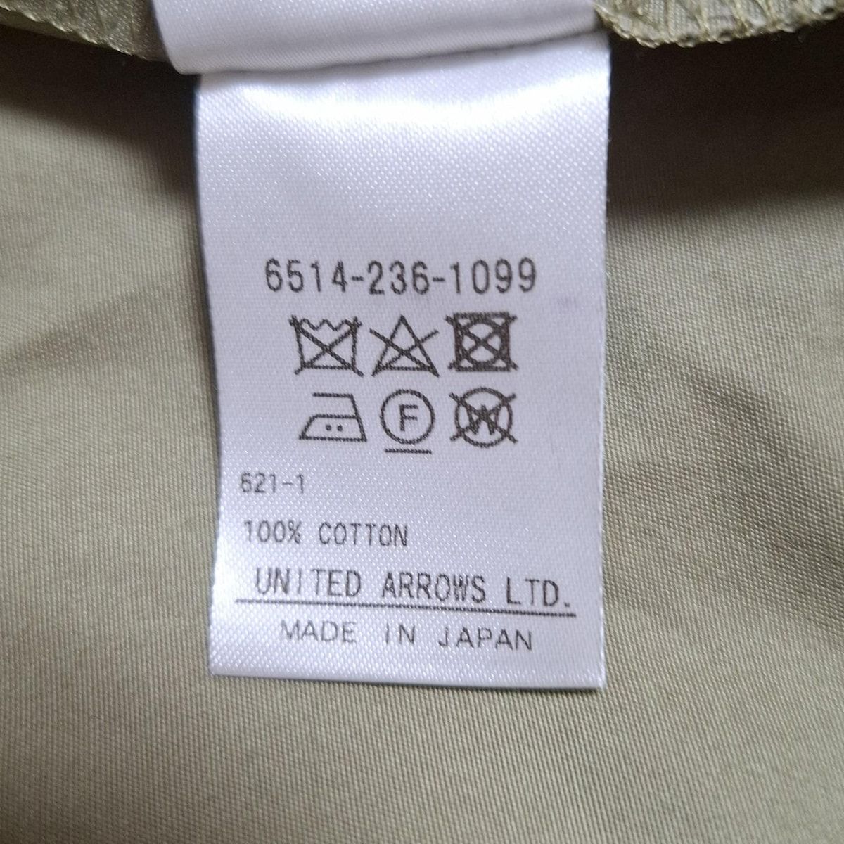 Drawer(ドゥロワー) オールインワン サイズ34 S レディース - カーキ