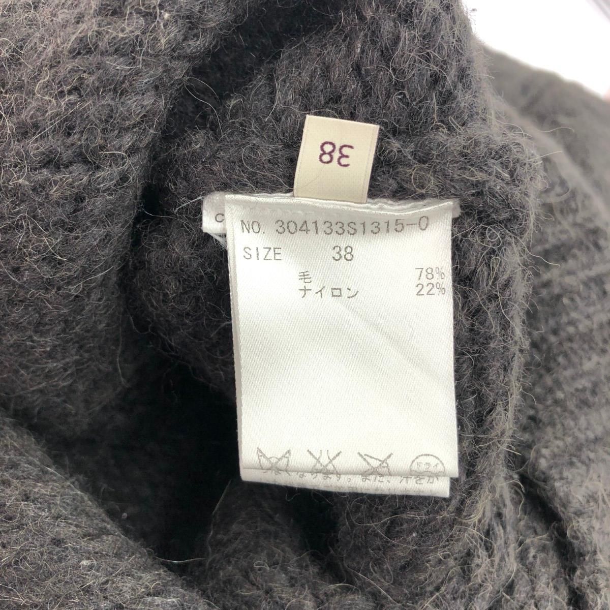 STELLA McCARTNEY ステラマッカートニー ニットジャケット サイズ:38  