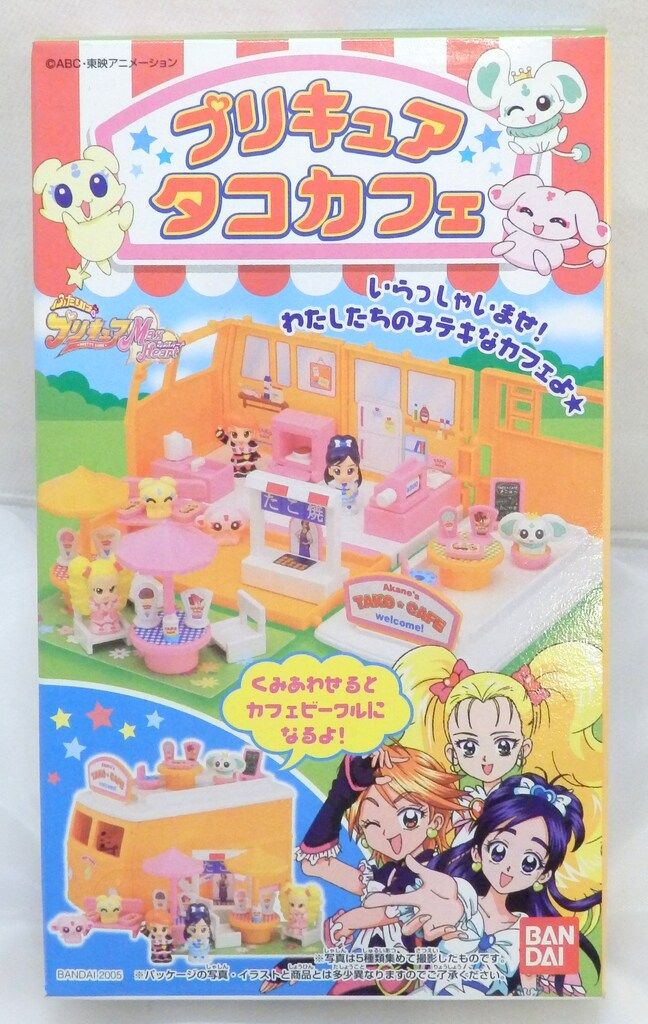 バンダイ ふたりはプリキュアMax Heart プリキュアタコカフェ 4