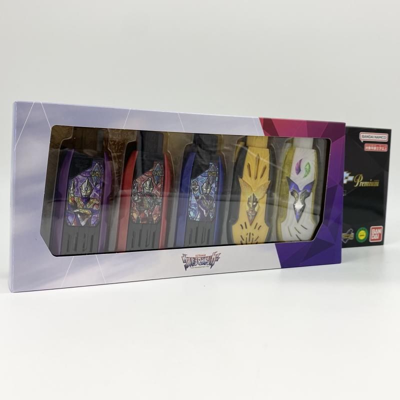 開封 DXガッツハイパーキーPremium ウルトラマントリガーキーセット バンダイ 17
