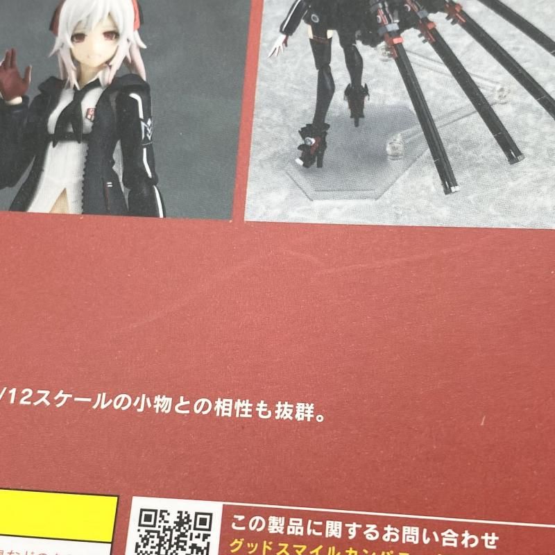 MAXFACTORY figma 重兵装型女子高生 肆 422 Amazon.co.jp: figma 重兵装型女子高生 肆 ノンスケール ABS&PVC製