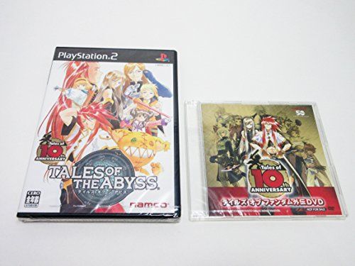 テイルズ オブ ジ アビス 彡 b 1 a 4 f 5 c 8