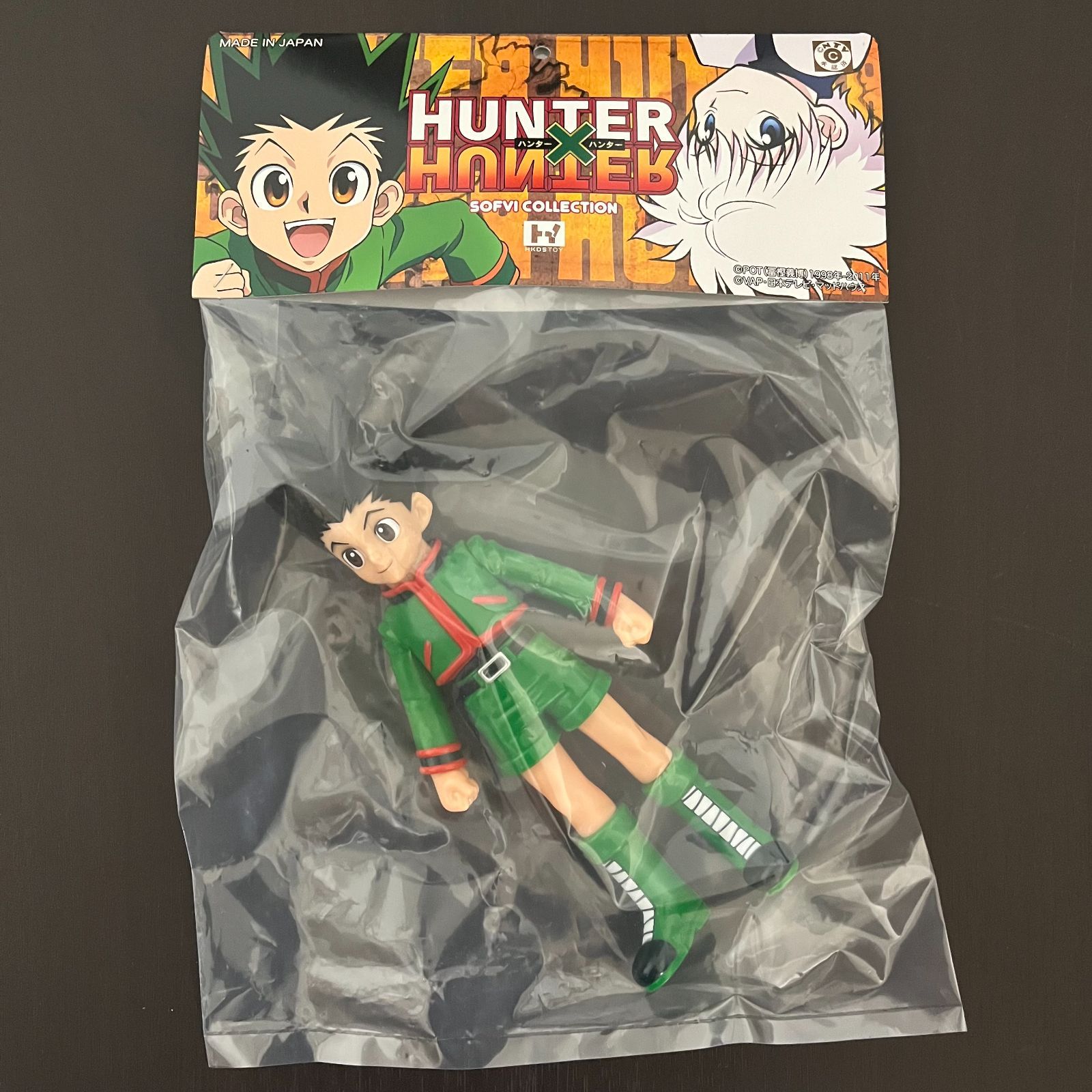 HUNTER×HUNTER HKDSTOY [キルア=ゾルディック] [ゴン=フリークス 