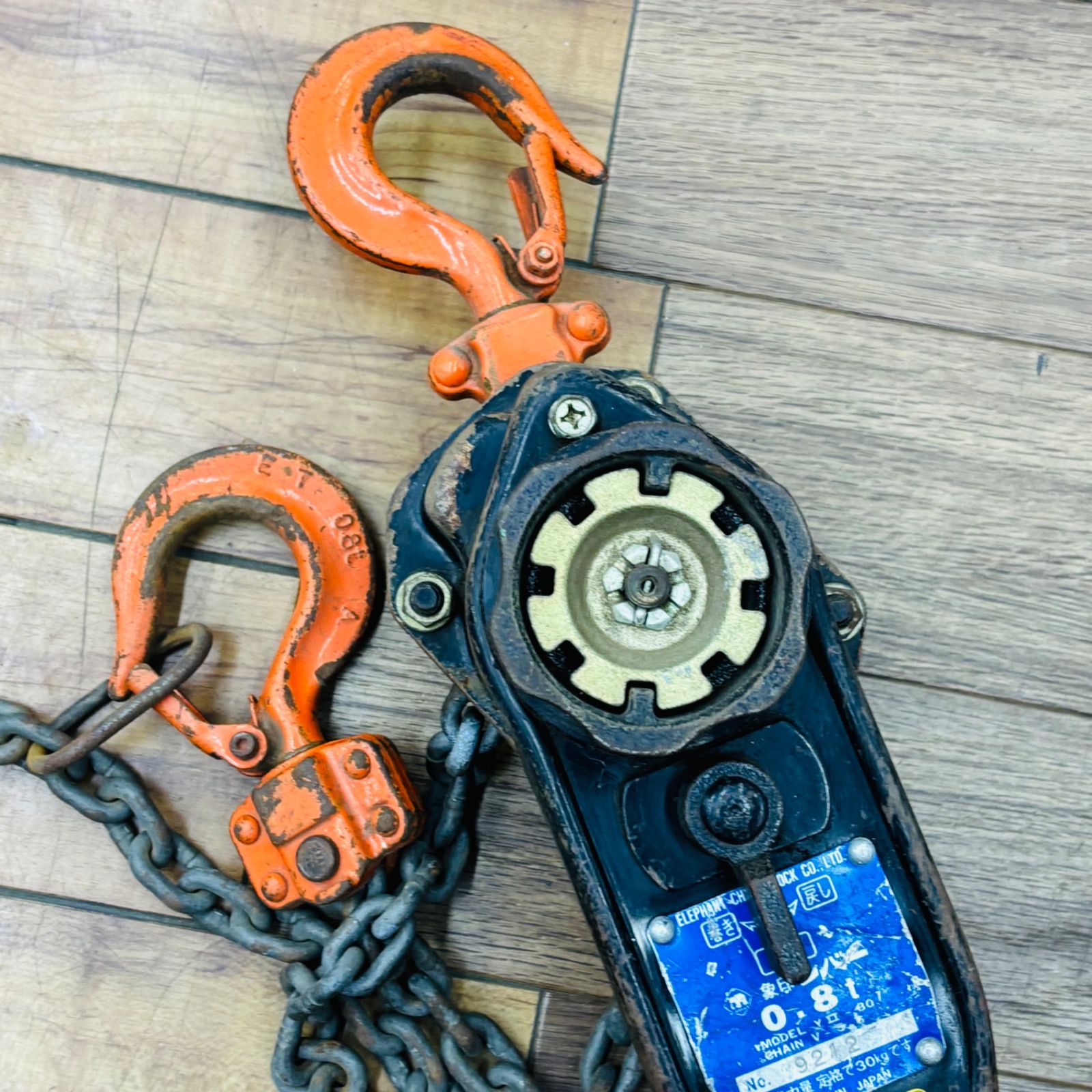 動作良好 象印 エレファント レバーブロック YⅡ 80 0 8 t