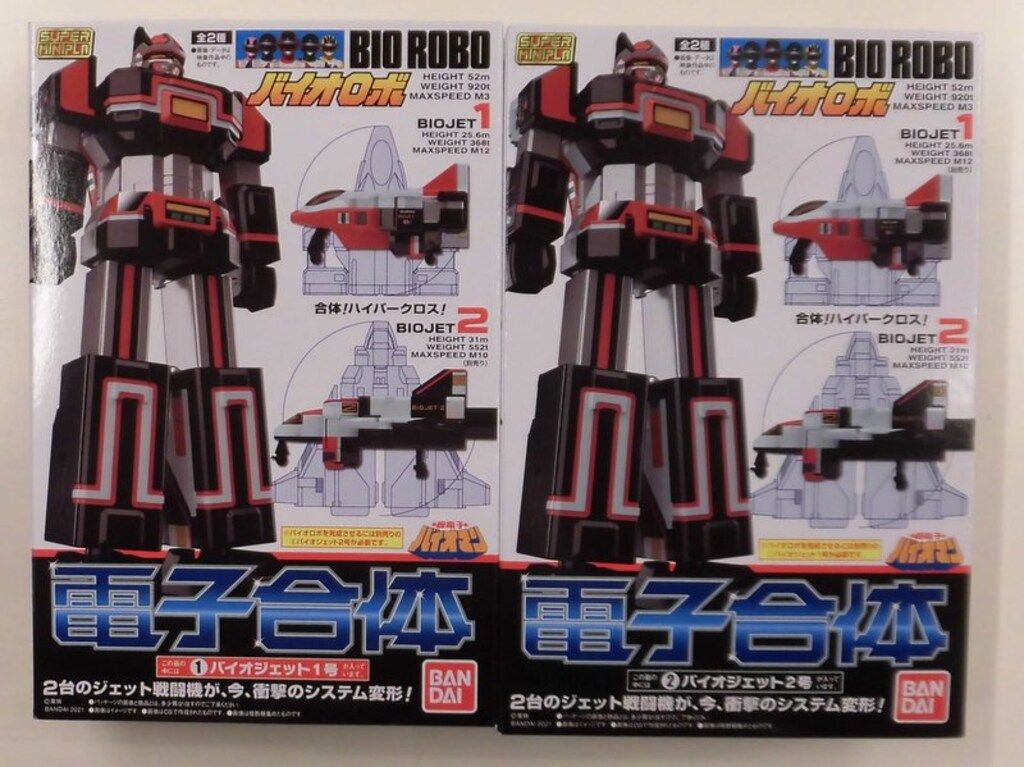 バンダイ スーパーミニプラ 電子合体バイオロボ 超電子バイオマン 全2種セット