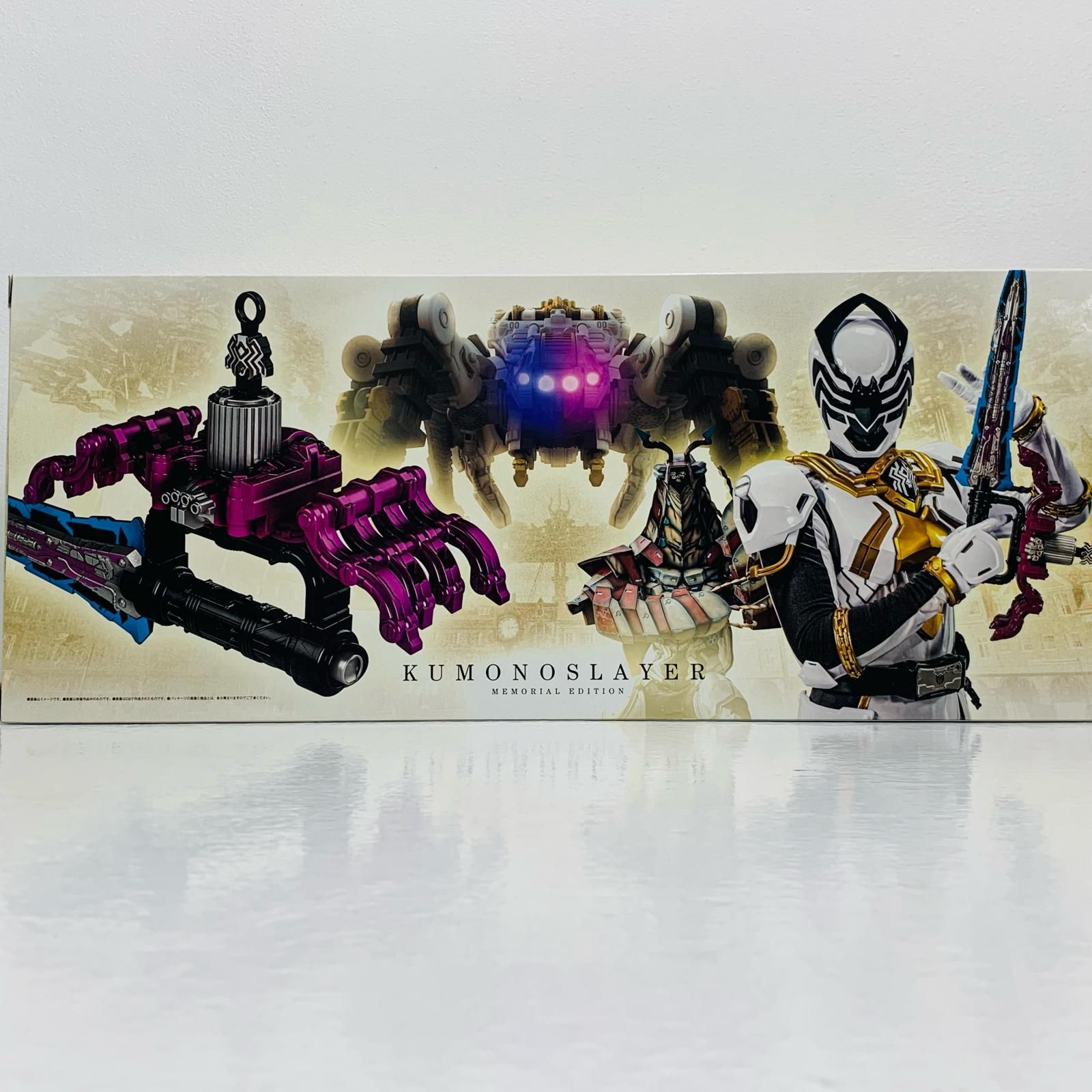 飾磨店】 中古 クモノスレイヤー-MEMORIALEDITION-「王様戦隊キング