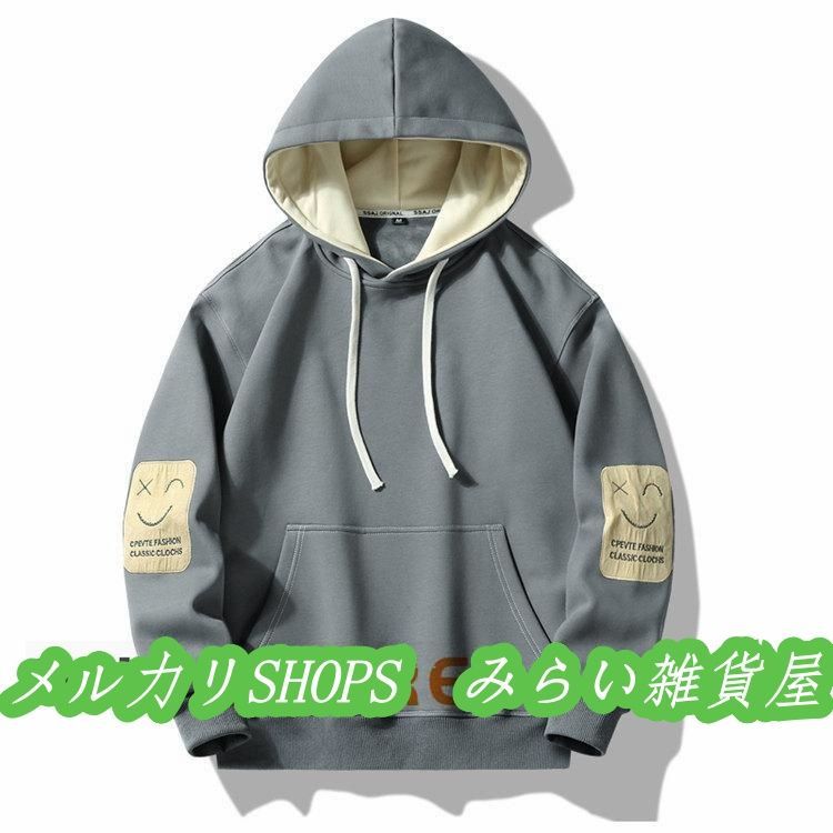 パーカー メンズ パーカー 厚手 長袖 プルオーバー 裏起毛 微起毛