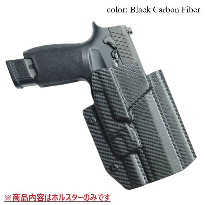 国内製造品 六七五 Sig P320 M17 ストリームライト TLR-7 専用 カイ