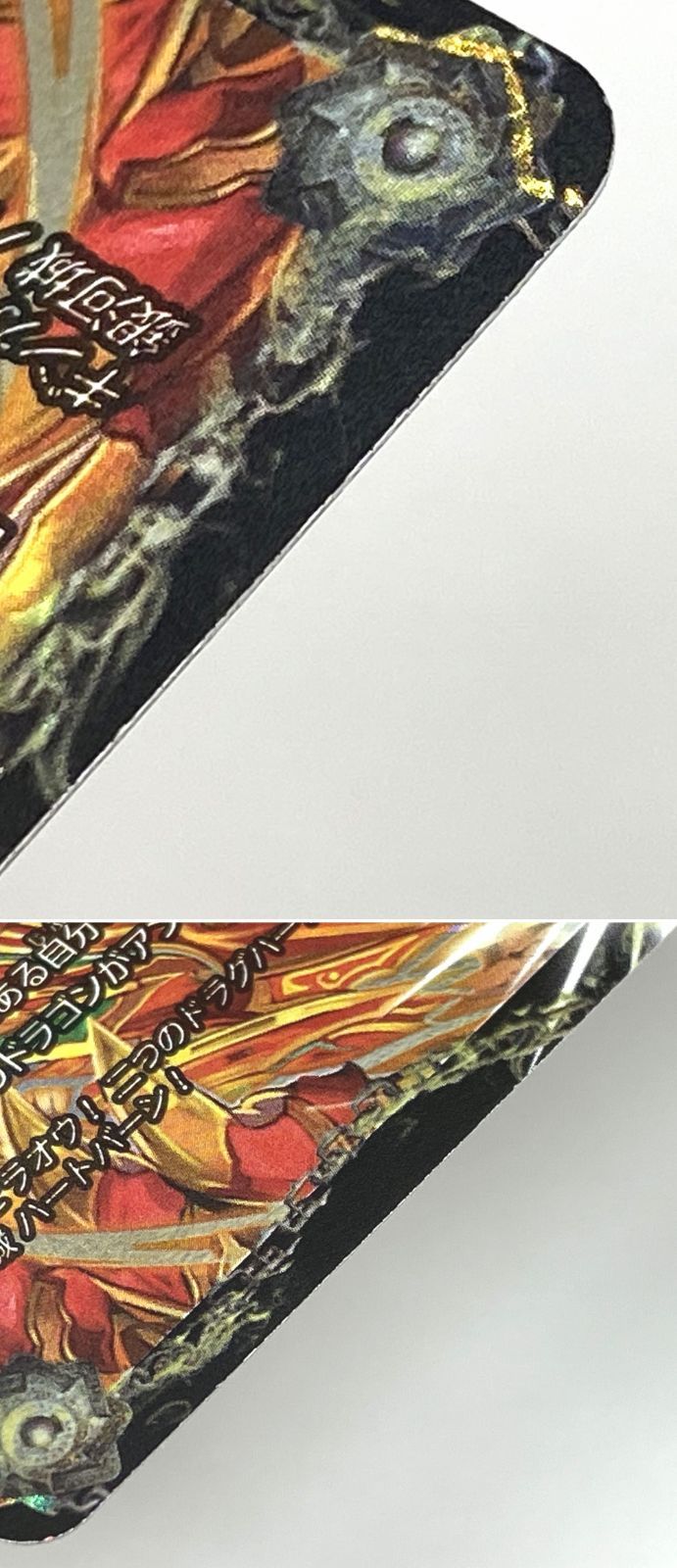 デュエルマスターズ