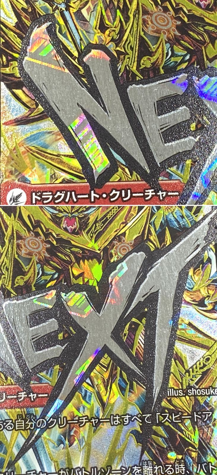 デュエルマスターズ