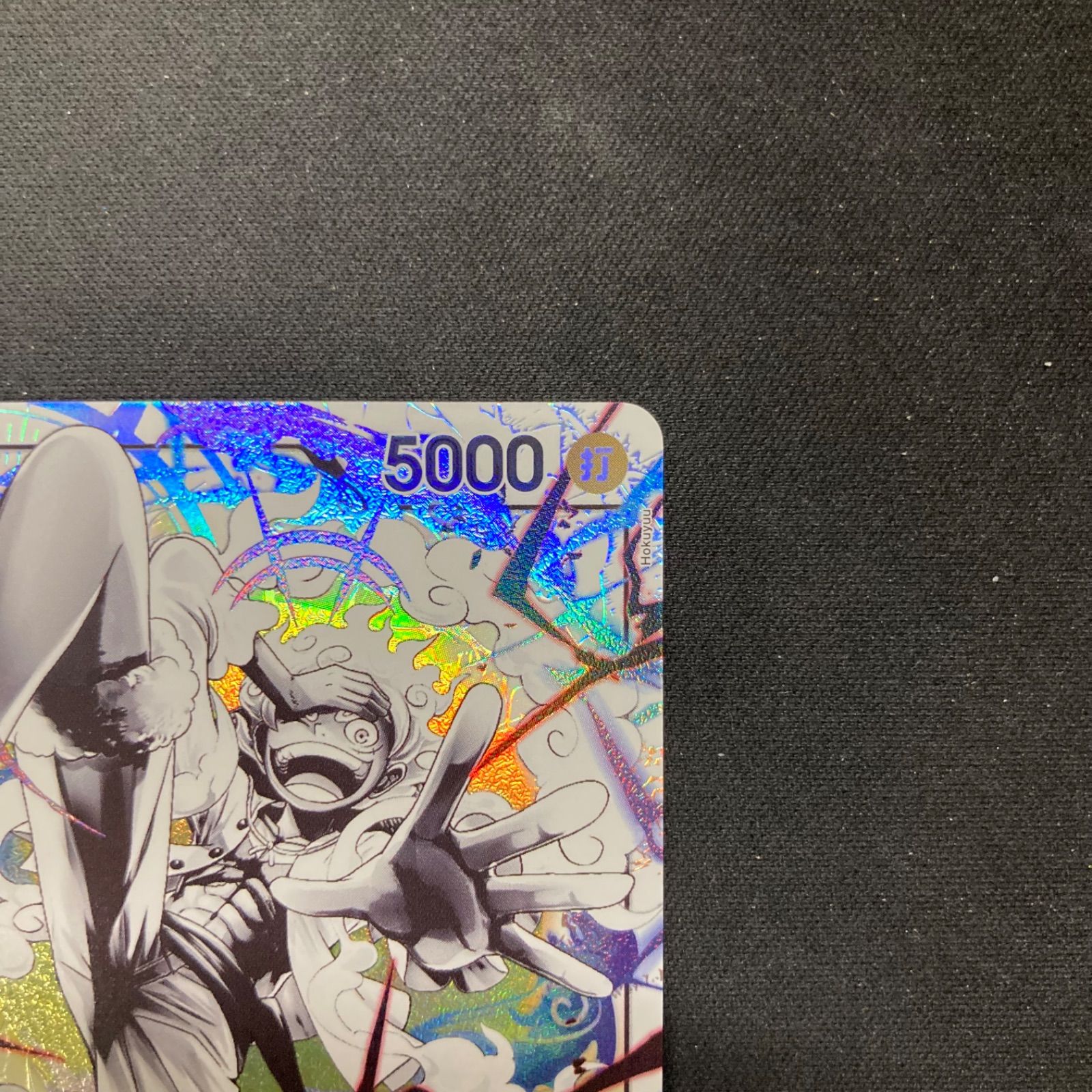 ワンピース モンキー・D・ルフィ ST21-001 L リーダーパラレル A001