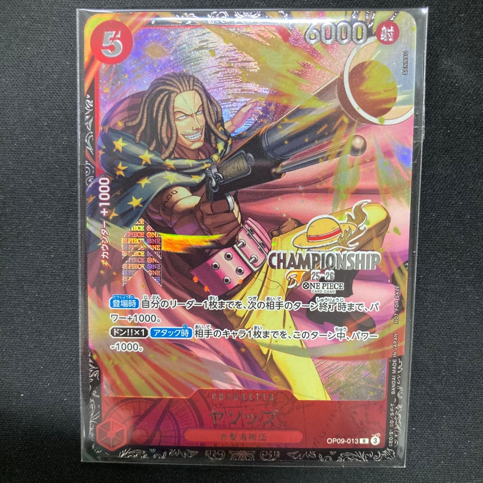 ワンピース ヤソップ OP09-013 R チャンピオンシップ プロモ 未開封