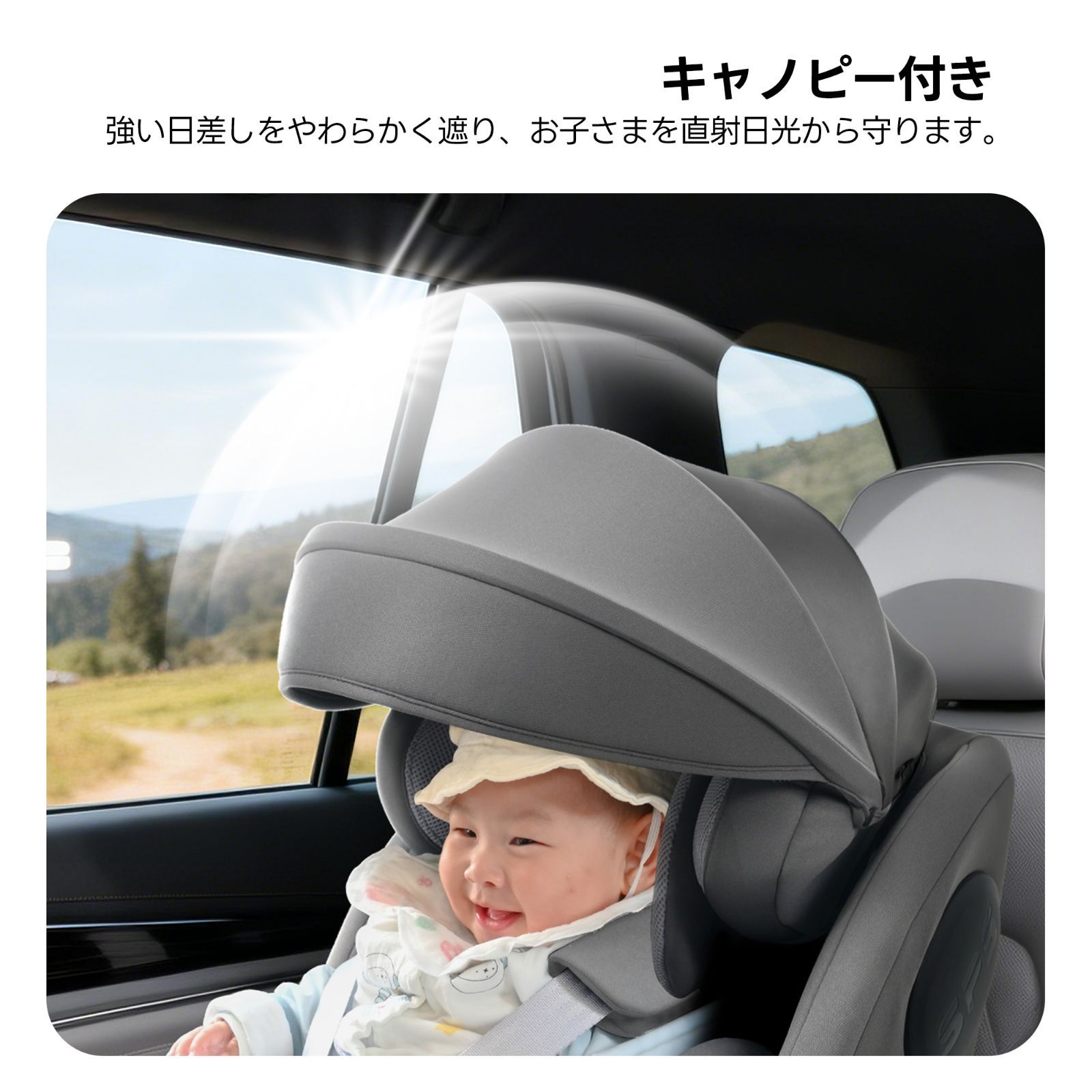新安全基準R129適合 チャイルドシート 新生児 ISOFIX 0歳〜12歳頃 360