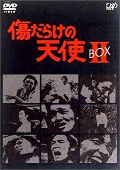 傷だらけの天使 II BOX 中古】「未使用品」傷だらけの天使 DVD-BOX II - メルカリ