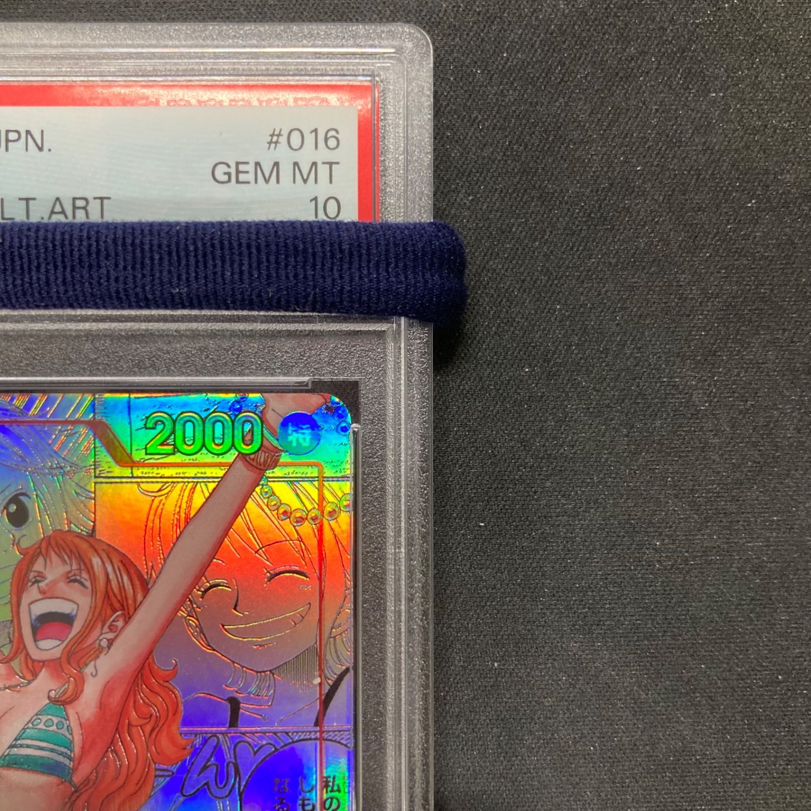 PSA10 OP01#016 ナミ　パラレル　ワンピースカード PSA10】ナミ［OP01-016］Rパラレル青背景ウインク - BIGトレカ