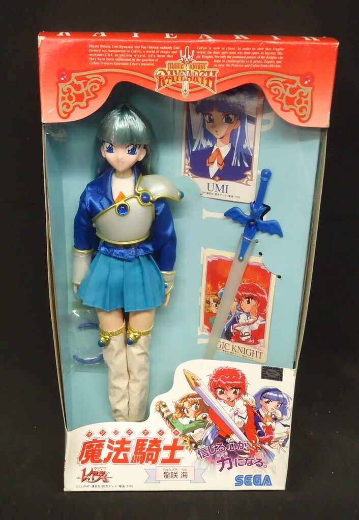 セガ 魔法騎士レイアース 1 6ドール 龍咲海