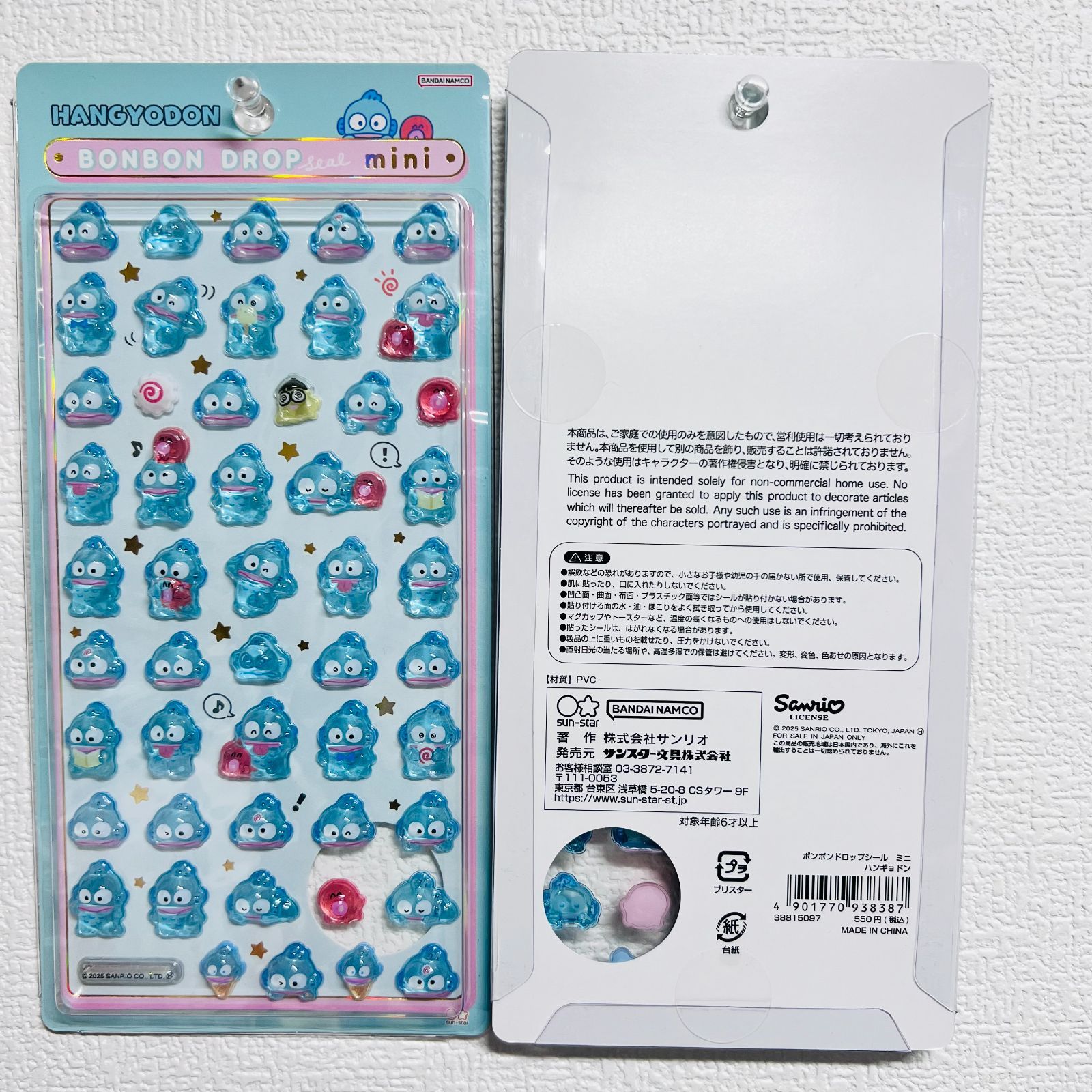 新品 サンスター文具 ハンギョドン サンリオキャラクターズ グッズ 