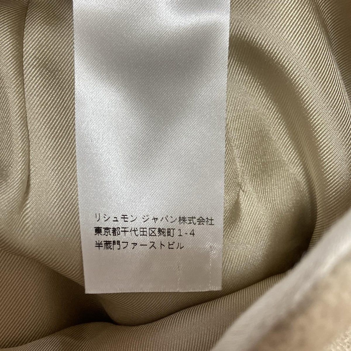 Chloe(クロエ) パンツ サイズ38 M レディース - ベージュ フルレングス  