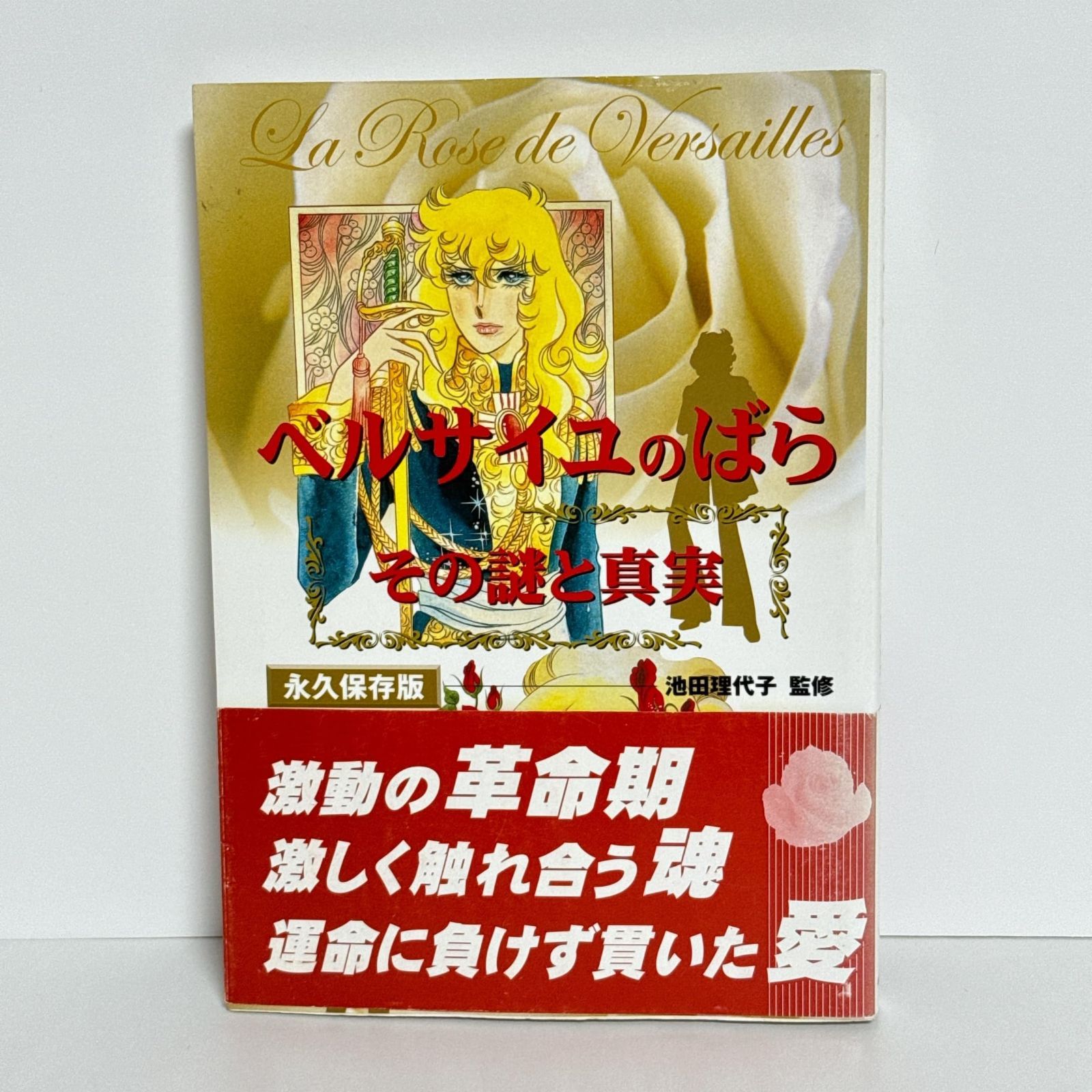 レトロポップ ドラム式時計 デジタルクロック 置き時計 パタパタ