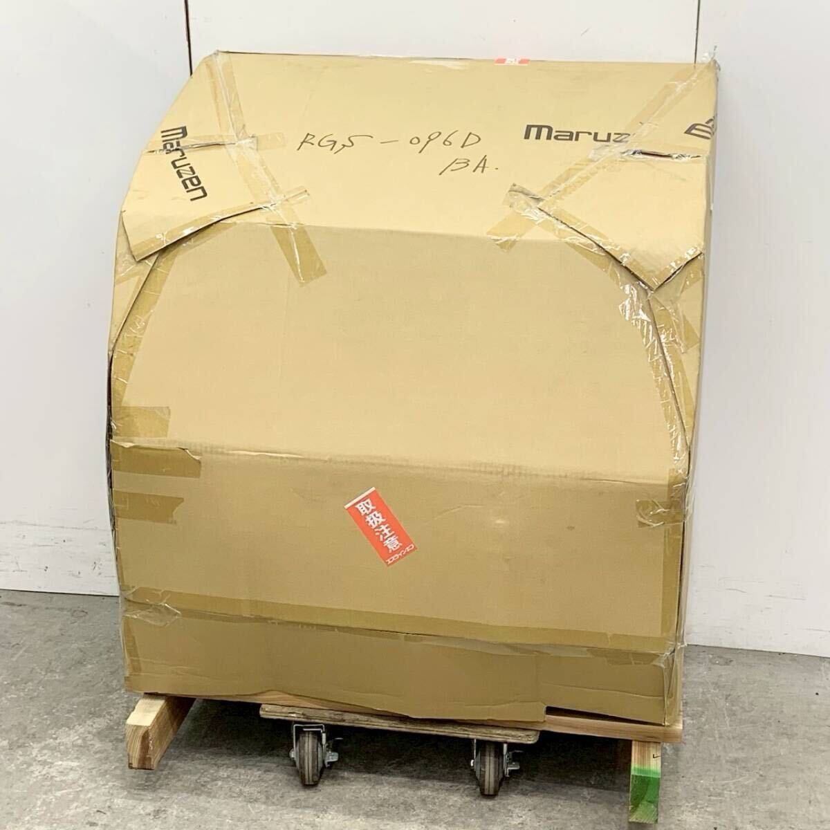 2020年製 マルゼン スープレンジ MLSG-096 2口スープコンロ 外管式