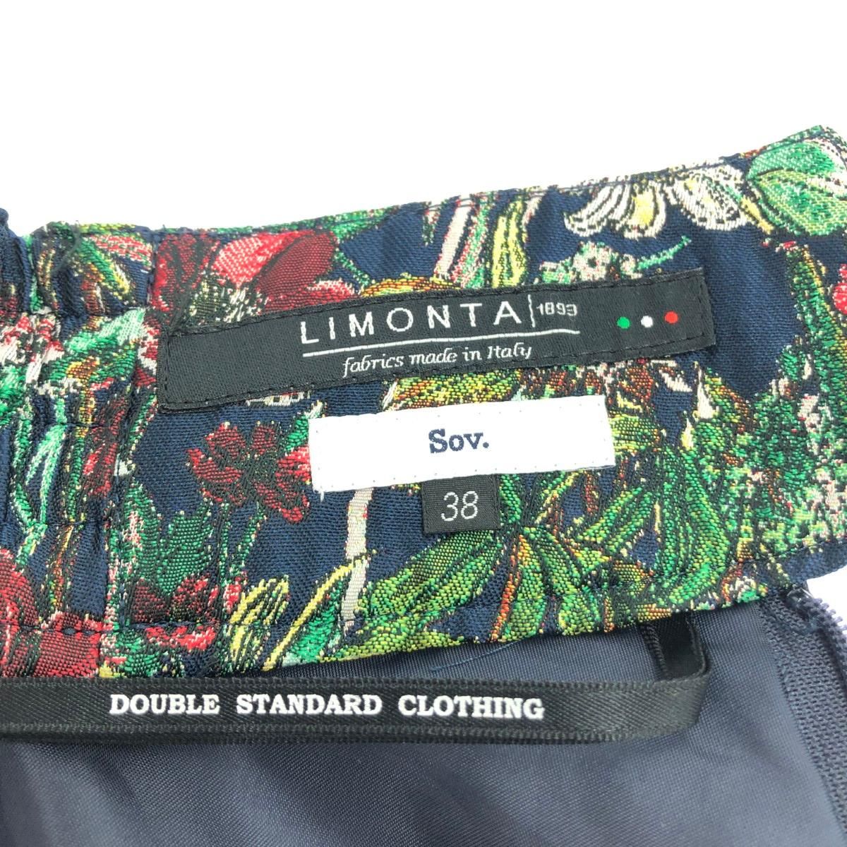 sov ソブ フラワープリントジャガードスカート サイズ:38 花柄 フレア  