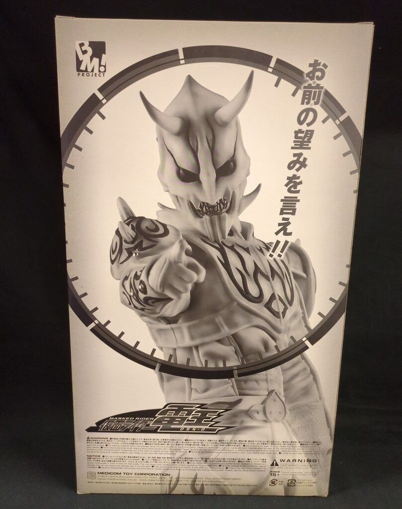 メディコム・トイ PBM! 仮面ライダー電王 モモタロスイマジン 未契約
