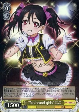 中古】ヴァイスシュヴァルツ LL/W28-008X[XR]：“No brand girls”にこ