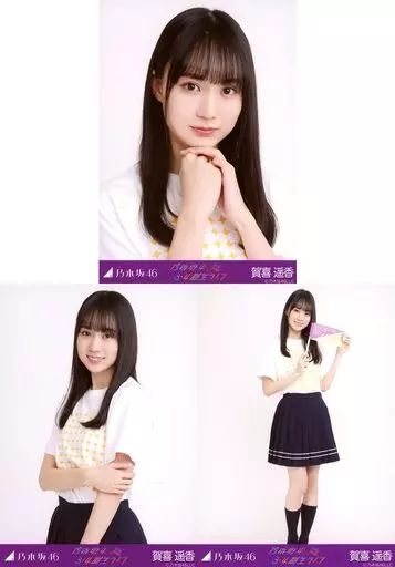 中古】生写真(乃木坂46) ◇賀喜遥香/乃木坂46 3・4期生ライブ＠国立