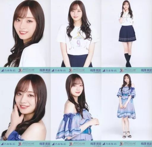 乃木坂46梅澤美波　生写真　６９枚 中古】生写真(乃木坂46) ◇梅澤美波/「乃木坂46 9th YEAR BIRTHDAY