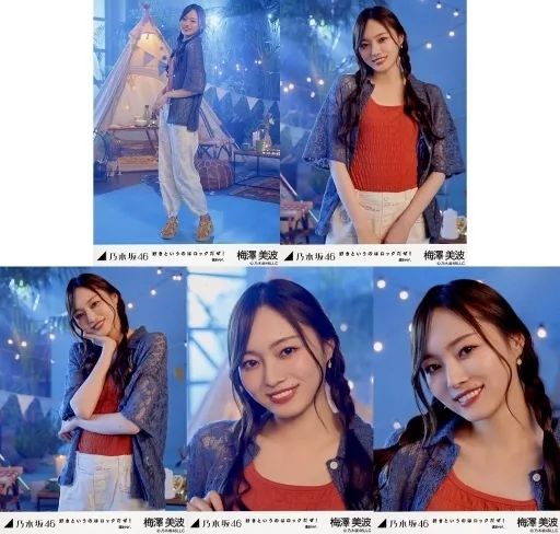 中古】生写真(乃木坂46) ◇梅澤美波/「好きというのはロックだぜ! 選抜
