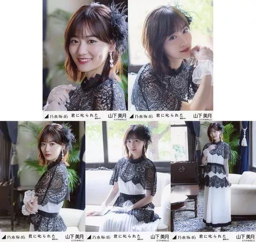 中古】生写真(乃木坂46) ◇山下美月/「君に叱られた 選抜ver.」WebShop 