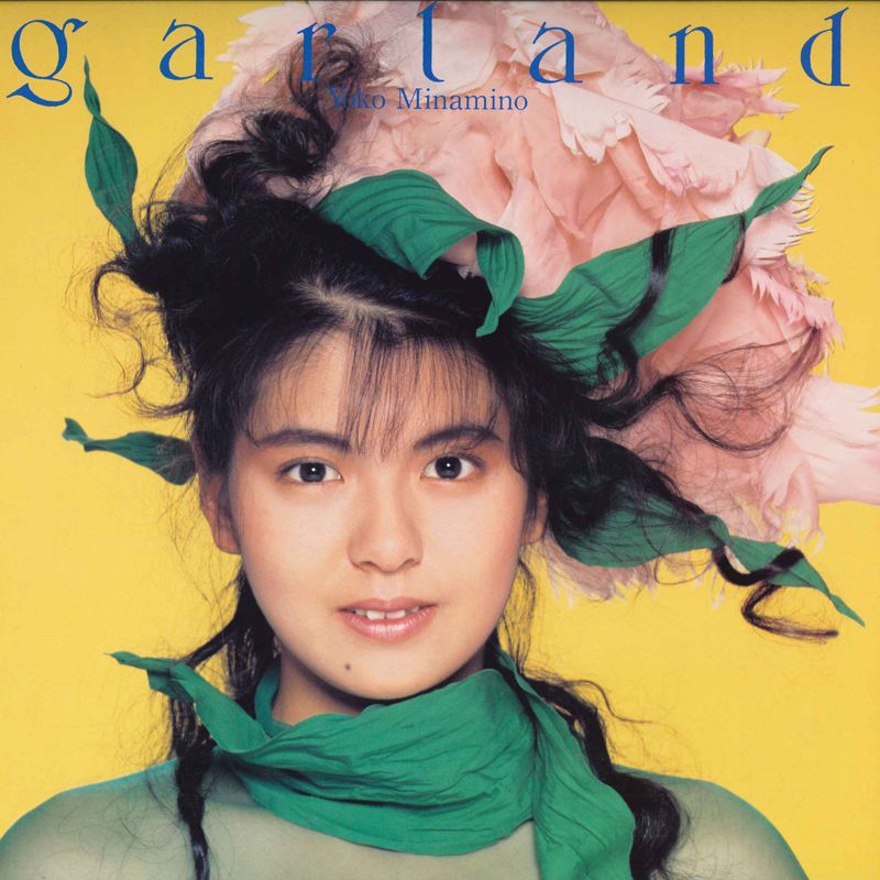 LP 南野陽子 ガーランド 28AH2256 CBS SONY /00260 - メルカリ